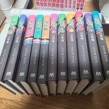 Watabe Masako Gold Coin Collection Complete Set Manga