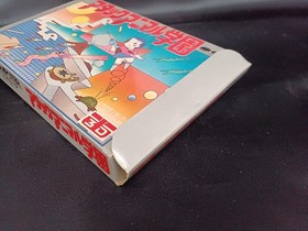 Pony Canyon Attack Animal Gakuen Nintendo Famicom NES Japan Import Shooter
