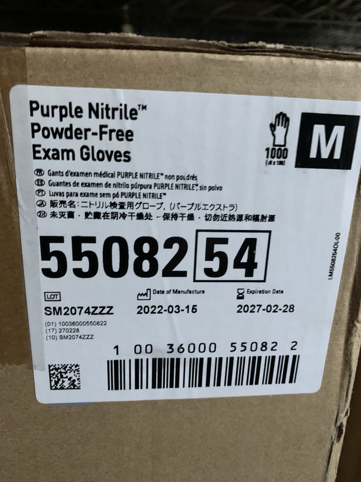 KIMTECH | MED. EXAM GLOVES | 500 5 Boxes | PURPLE NITRILE | 55082 | EXP 2/28/27