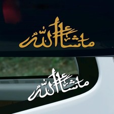 Islamic Calligraphy God Bless DIY Car Sticker Waterproof Vinyl Decal Bike Window