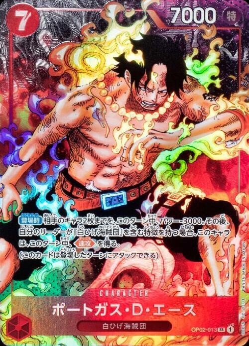Portgas D.Ace (Alt Art) OP02-013 SR Paramount War NM Portgas D.Ace (Alt Art) OP02-013 SR Paramount War NM