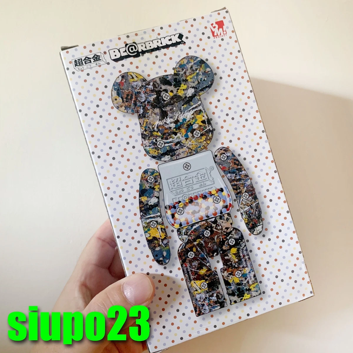 Medicom 200% Bearbrick ~ Bandai Chogokin Be@rbrick Jackson Pollock My First Baby