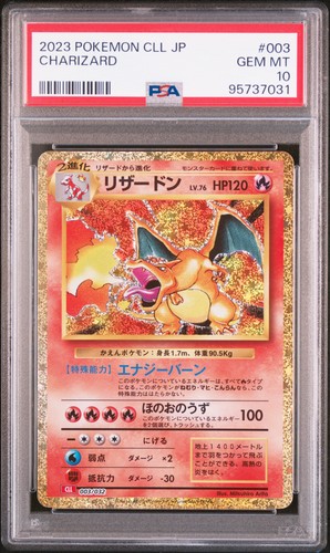 2023 POKEMON CLL JAPANESE TRADING CARD CLASSIC #003 CHARIZARD PSA 10