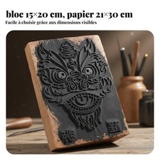 Impression sur bois Nouvel An, lion gravé artisanal, activité créative enfant