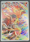 CARTE POKEMON TYPHLOSION DE LUTH 190/182 🇫🇷 FR 🇫🇷 RIVALITES DESTINEES