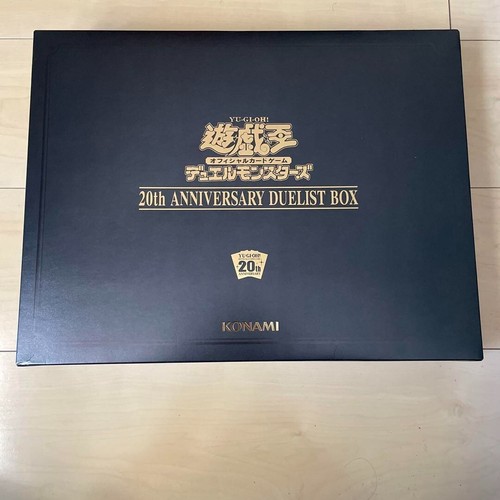 Yu-Gi-Oh! OCG 20th Anniversary Duelist Box Opened Set Fast Shipping from Japan