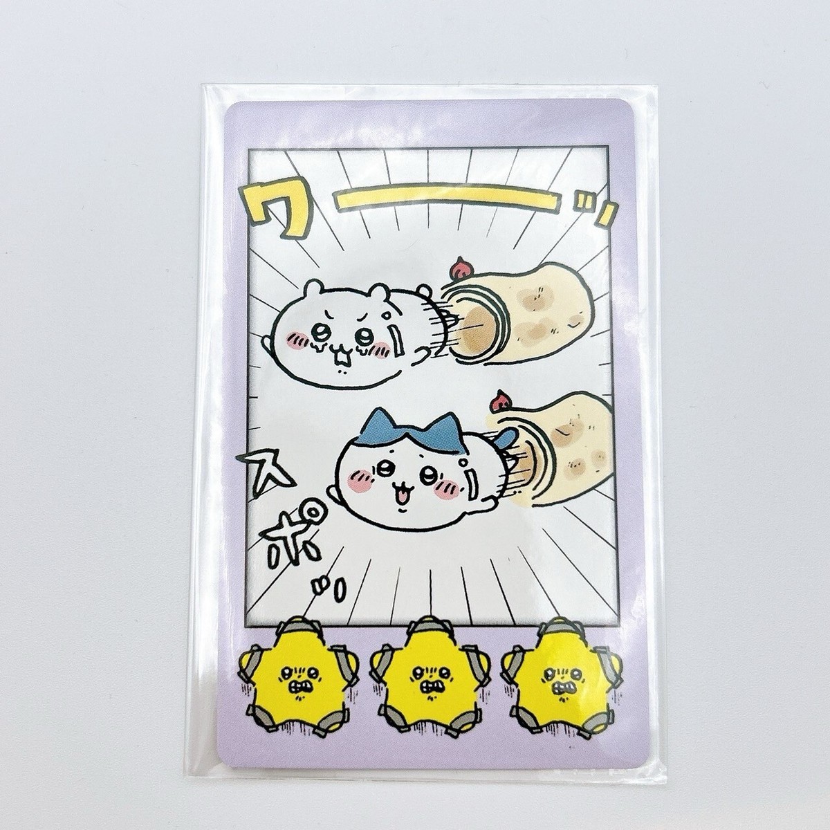 Chiikawa Variety Card TCG 