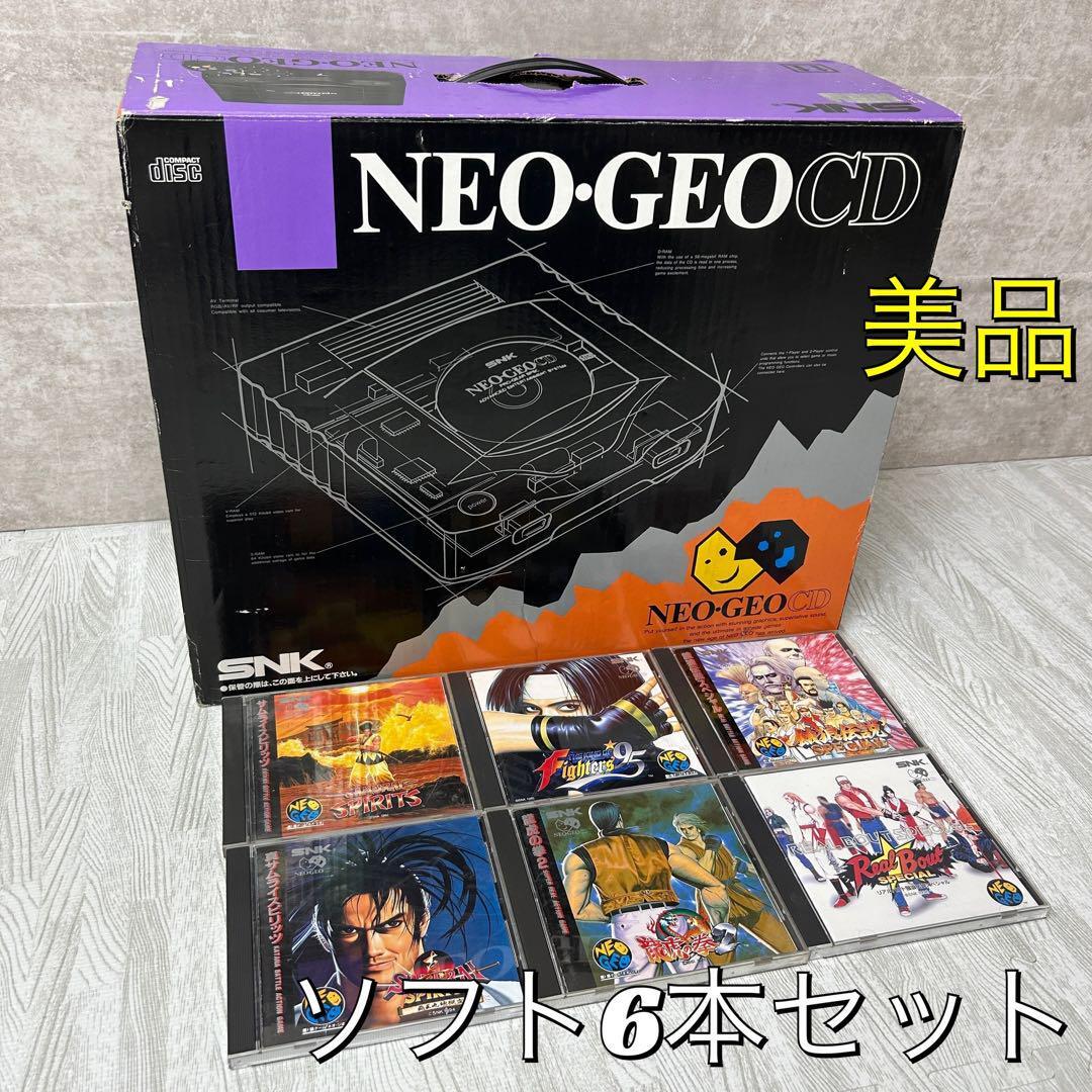 ジャンク品＞NEO-GEO 本体 （SNK NEO-GEO CD 本体 ネオジオ（SNK NEO  