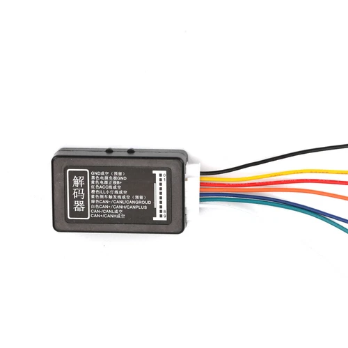 CANBUS Gateway Emulator Simulator Decoder Car Accessories Wire for car radio - Bild 3 von 6