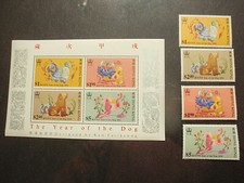 1994 HONG KONG SOUVENIR SHEET & SINGLES 689-692 MNH