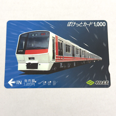 Sagami Railway Pocket Card 1000 Telephone Cards japanese NTT