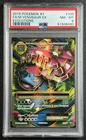 MEGA VENUSAUR EX PSA 8 2016 POKEMON XY EVOLUTIONS #100/108 ULTRA RARE 8480