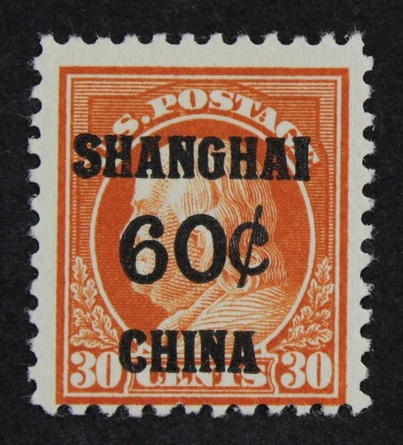 CKStamps: US Postal Agency in China Stamps Collection Scott#K14 Mint VLH OG