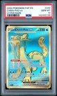 2024 POKEMON PAF EN-PALDEAN FATES HYPER RARE #242 CHIEN-PAO EX PSA 10