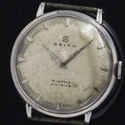Seiko Unique 1950s Vintage Manual Wind 34mm Watch - Running Fine