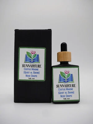 SunnahCure - Sea Costus, Quist al Bahri, Nose Drops, Handmade by Us, 30ml