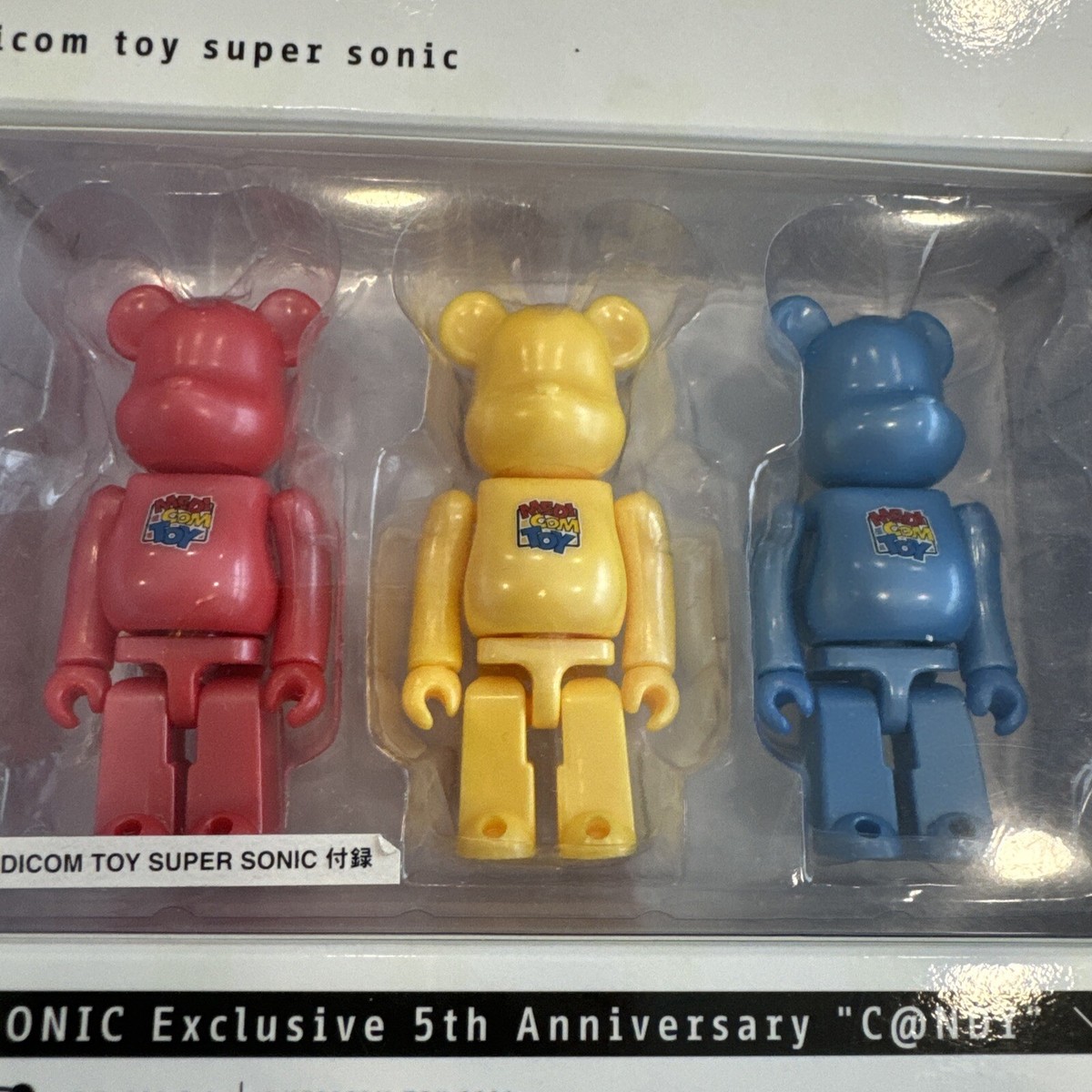 MEDICOM TOY SUPER SONIC 5TH ANNIVERSARY BE@RBRICK FIGURES. 2001 
