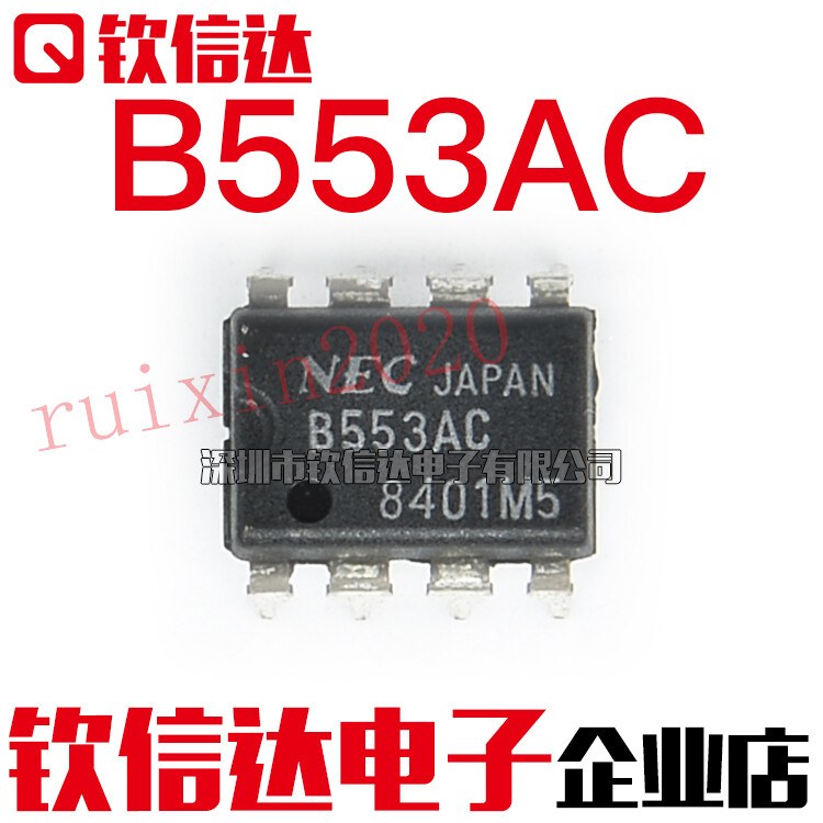 UPB553AC Original New NEC Integrated Circuit B553AC #98/7 | eBay