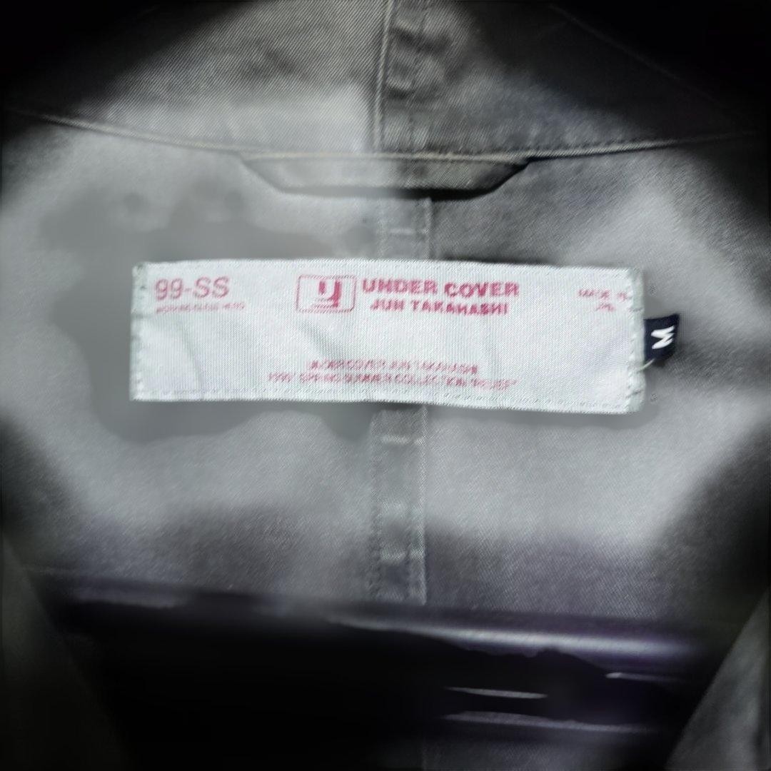 Masterpiece Archive Undercover Relief Period Mod Coat image 2