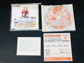 Capcom Street Fighter Zero 3 Saikyo DC JAPAN