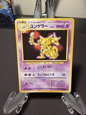Pokemon TCG Kadabra No. 064 Japanese Base Set Uncommon 1996 Vintage MP