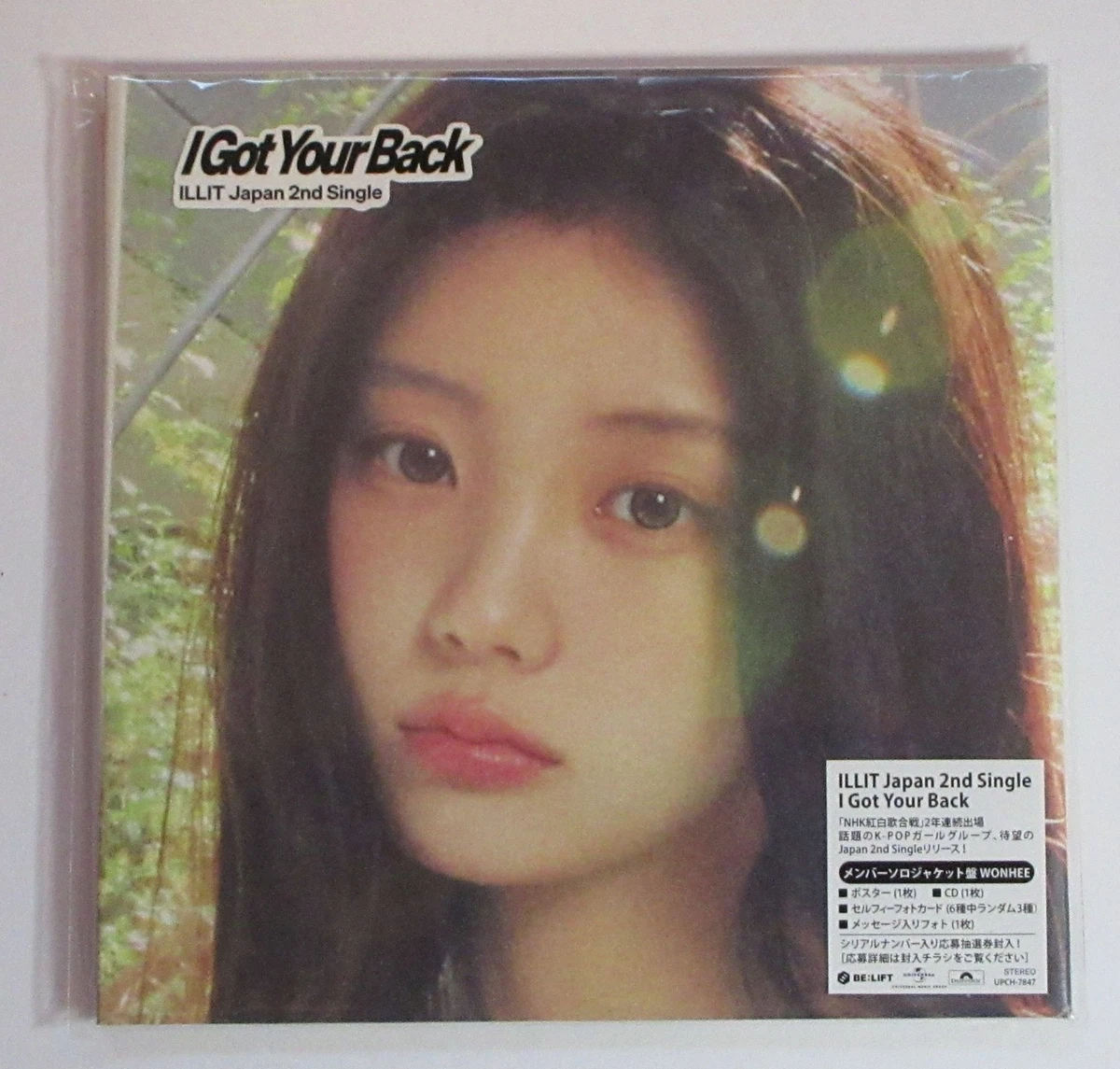 K'Pop Single Import Music CDs for sale | eBay