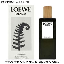 Loewe Esencia Eau de Parfum 50ml Men's Fragrance EDP Spray