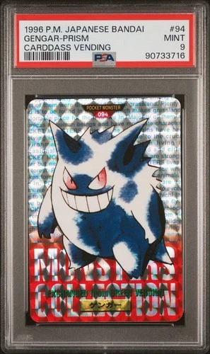 Gengar PSA 9