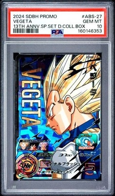 PSA 10 Vegeta Promo ABS-27 13th Anniversary Collection Super