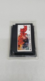 Famicom Software Model Sweet Home Capcom FMq83