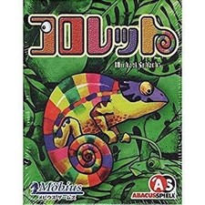 Coloretto Japanese Edition Card Game Board Game