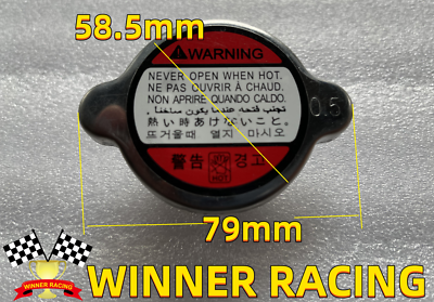 Signs of a faulty car radiator pressure cap - MRS Heat Transfer