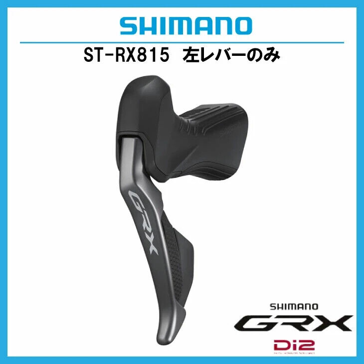 Shimano ST-RX815-L Di2 2s STI Shifter GRX Gravel Bike Left L Shimano ST-RX815-L Di2 2s STI Shifter GRX Gravel Bike Left L