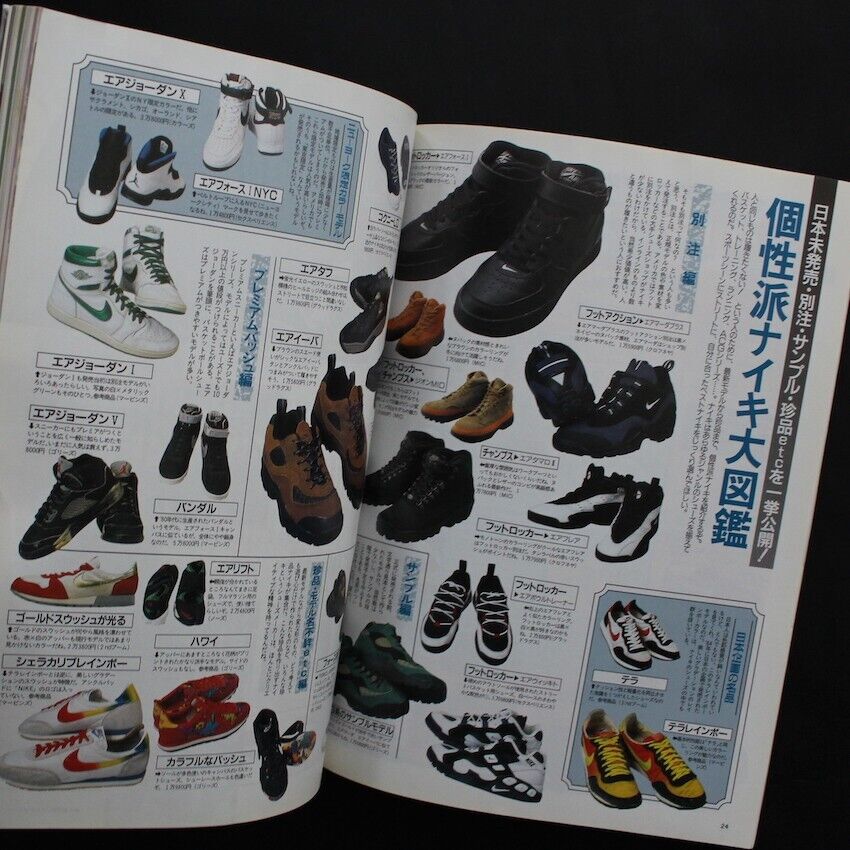 趣味・スポーツ・実用 NIKE OFFICIAL HANDBOOK 1990 NIKE OFFICIAL HANDBOOK 1990 - メルカリ