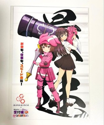 SAO GGO II × Guild Postcard   Guild Receptionist, 1pc, Protect
