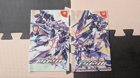 Dreamcast Trigger Heart Exelica First Limited Edition Used (Near Mint)