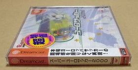 Super Euro Soccer 2000 Dreamcast DC NTSC-J Japan Import Retro Rare Soft Game