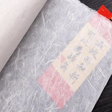Handmade Mulberry Paper Sheets, 50 Sheets 11.8 x 15.7inch Natural Fiber Rice ...