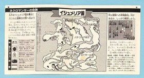 PC Engine Evil Saint Sword Necromancer HuCARD Hudson Japan Region