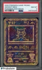 2000 Pokemon Game Promo Pokemon 2000 Movie Ancient Mew PSA 8 NM-MT