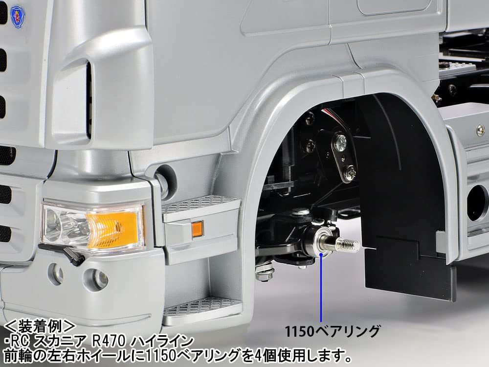 Tamiya Big Track Option & Spare Parts No.59 TROP.59 1/14RC Big Track