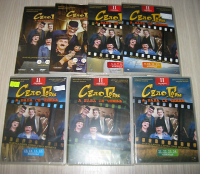 SELO GORI A BABA SE CESLJA 7DVD SERIJA  24 epizode prvi i drugi serijal