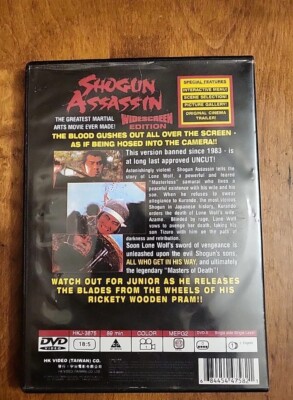 SHOGUN ASSASSIN 1983 Edition | eBay