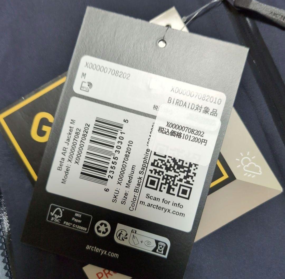 Giacca Arc'Teryx Betaar Nero Zaffiro