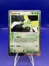 Scyther Ex 102/109 Holo Ultra Rare Ruby & Sapphire Pokemon TCG Card Vintage