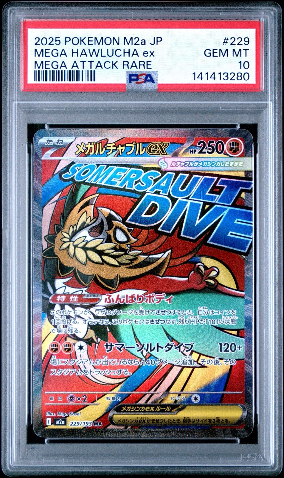 PSA 10 MEGA HAWLUCHA ex 229/193 | Mega Dream MA Full Art Graded Pokemon Card