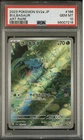 New ListingPSA 10 Bulbasaur 166/165 Art Rare SV2A 151 Pokemon Japanese