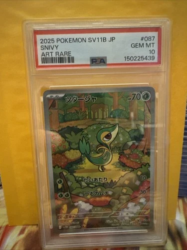 Snivy sv11B 087/086 AR JP PSA 10
