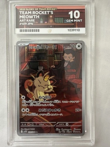 Team Rocket's Meowth | 109/098 Glory Of Team Rocket | ACE 10