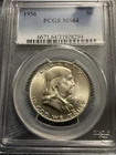 1956 Franklin Half Dollar Boston Collection MS64 FBL PCGS Blue Label